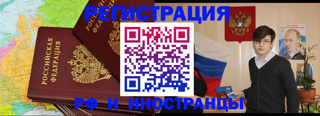 регистрация для дет. сада в Киржаче