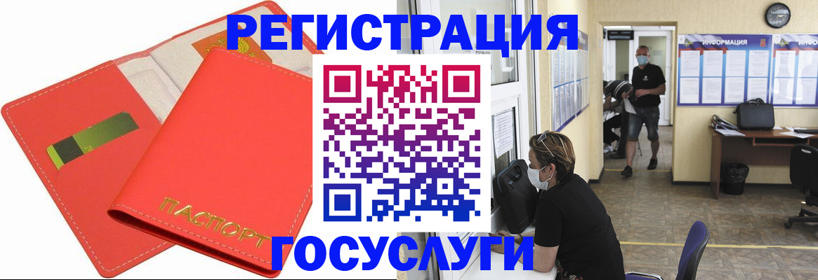 временная регистрация собственник в Киржаче